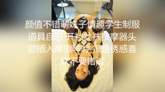 列21岁S级身材长发清纯美女援交玩3P中出内射粉嫩小鲍鱼首次戴上假屌肏男的屁眼