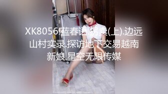 私房售价132元的王者泄密夜店蹦迪夜店酒后把微醺纹身少妇骗回家狠操