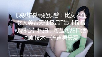 ED mosaic某传媒公司幕后美乳女员工 与5猛男疯狂做爱