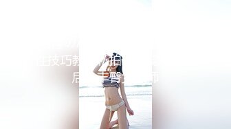  海角大神《与模特妹妹的日常》新作酒店约操妹妹04年闺蜜 白嫩爆乳爽翻天