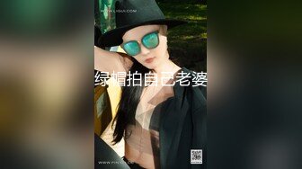 穿上高跟陪狼友发骚，颜值不错的美女模特跟狼友互动撩骚听指挥大秀直播，揉奶玩逼敞开腿掰开骚穴给狼友看