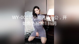 陌陌某女主播