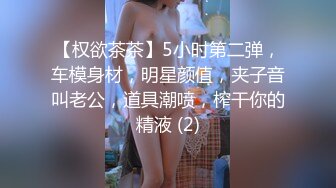 当场抓包正在车上偷情的狗男女