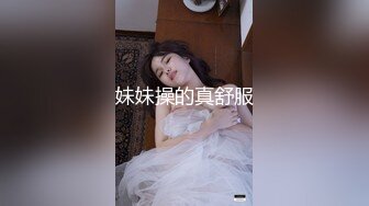 【新片速遞】   良家小少妇深夜伺候三秒男老公啪啪，口活棒棒哒让老公拿电动棒抽插骚穴，浪叫呻吟自己摸逼表情好骚真实刺激