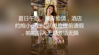 【OnlyFans】【逃亡】国产女21岁小母狗优咪强制高潮，拍摄手法唯美系列，调教较轻，视频非常好，女的也够漂亮 198