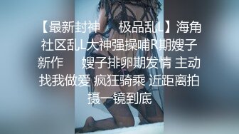 校花學妹兼職遊戲女主播用身體換取醫藥費救母親 -十萬網紅 美醬