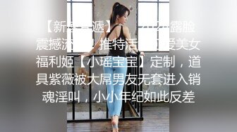 【完整版下集】发现小伙在酒店操女友,于是时间暂停,当着他女友操他