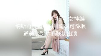 【新片速遞】【AI画质增强】❤️奶子非常挺的性感御姐型外围女❤️被草的直喊不行了老公，太持久了！[4.83G/MP4/01:26:54]