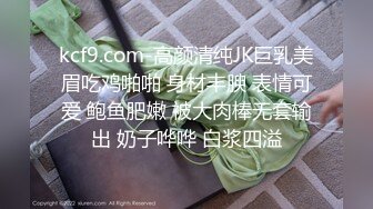 《顶级女模震撼泄密》颜值巅峰秀人网女神模特【鹿依】私拍视图流出，道具紫薇援交金主又舔又抠啪啪 (2)