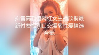 STP28638 浓妆妖艳美御姐！气质超棒！换上睡衣自摸无毛骚穴，翘起屁股被炮友爆菊，黑丝美腿掰穴揉搓