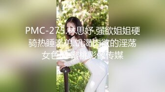 TM0089.陈以宣.进行肉体服务的情色发廊.天美传媒