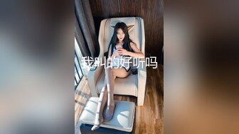 乌鸦传媒-淫荡女儿的交尾礼物 巨乳夜夜父亲节用身体慰劳爸爸