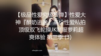 抖娘利世 最新剧情私拍【艺人与投资人】无内肉丝 各种揉摸