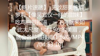 《硬核炸弹✅泄密》露脸才是王道！推特高颜极品身材治愈系女神【无法无甜甜圈】电报群最新福利~能肏能调教能露出很好玩很反差 (3)