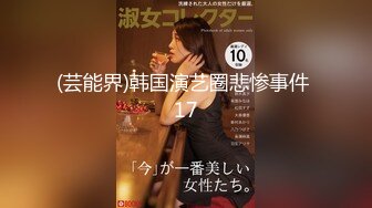 高颜值反差模特女神 Stella 大尺度露点私拍 大长腿美模的黑丝裸体诱惑 三点全露2