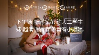 【新片速遞】 高档办公楼连续三次偷拍美女职员的肥美大鲍鱼