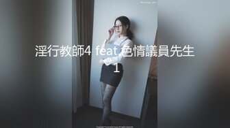 【淫乱眼镜娘】大二学生勾搭按摩技师身材苗条鲍鱼粉嫩