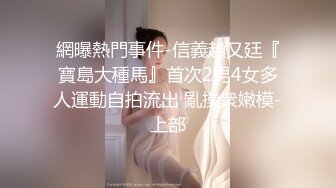 兄弟婦仇計中計秘女友偷吃多年兄弟