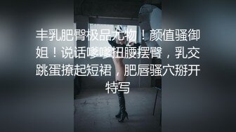 極品尤物！F罩杯網紅女神！大奶肥臀激情操逼，騎乘位抽插騷話不斷，假屌快速猛捅，嬌喘呻吟太騷了