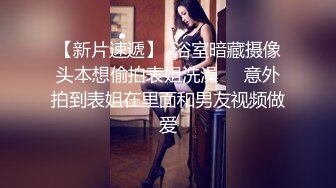 MSD-0067千总出狱后的复仇美女被威逼利诱最终沦为性奴隶-寻小小