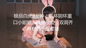 【新片速遞】 高挑苗条御姐美少妇,以前当模特,年纪大了身材依旧保持完美,约大哥啪啪,臊B黝黑[1.08GB/MP4/02:04:59]