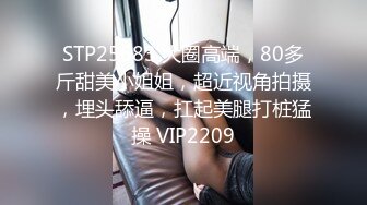 180大长腿模特56背着男朋友出来挨草的母狗叫的太骚了，自己带情趣内衣过来，扭着大肥臀求草。