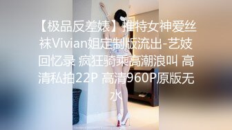 MIDV-209 深夜残業 逆NTR  八木奈々【BVPP】