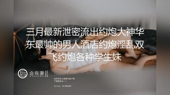 OnlyFans极品爆乳潮喷留学生【小水水】白丝足交~无套肏