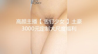 [亚洲性爱日记AsianSexDiary] 内地白虎妹子 Fafa 2