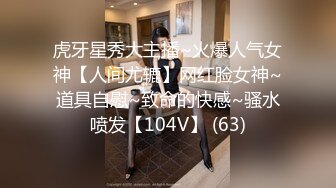 爱豆传媒IDG5443怒操下属的娇媚女友