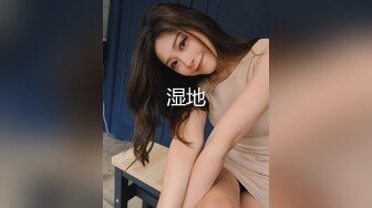 【新片速遞】黑丝独居年轻美少妇，独自一个人卧室里面黑丝白虎穴自慰，和狼友聊骚，手指揉搓阴蒂