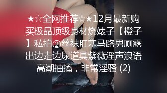  偷窥精壮小伙和极品少妇酒店开房啪啪连干两炮