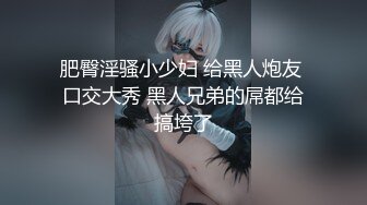 2024举牌定制，邻家乖乖女眼镜妹【小芸】高价私拍，露出道具紫薇丝足吃鸡爪弹足交啪啪野战花样真挺多 (6)