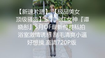 先把她搞定了下次3p她