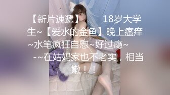 天美傳媒 TMG085 女同事下班後被色經理調教 尤莉