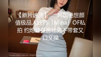 京都漂亮美乳大一女学生约炮粉丝户外树林野战啪啪 终极回馈无套内射太性福了 后入冲刺内射特写真刺激