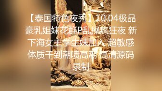 性感风骚美女内裤被扒光 