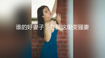 香蕉視頻傳媒 蕉點 JDSY017 偷竊家政美少婦