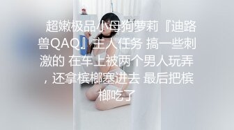 天美傳媒 TMG117 爆操我的極品女仆妹妹 伊伊