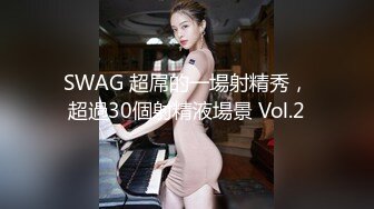 台北小美女捷咪一个人自慰不够爽想找一个男人来解馋，结果来了一双 (1)