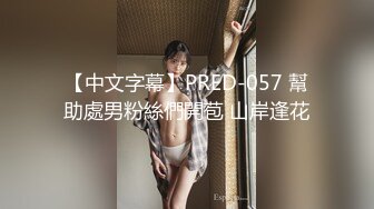  合租屋中的女孩露脸直播 舔鸡巴玩骚逼各种抽插爆草