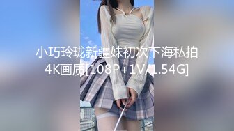 起點傳媒 性視界傳媒 QDYP008 制服少女約啪啪 張雅婷(小捷)