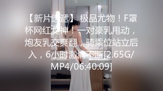 【推特网黄】高挑荡妻【索爱人妻】长腿高挑眼镜人妻 与老公性爱啪啪 野外露出放尿 (4)