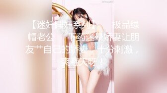 90后肉丝极品小美女穿长靴被迷醉后当成玩偶肆意摆弄随便抽插爆操玩肉丝玩长靴啪啪完美露脸