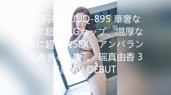 ✿扣扣传媒✿ FSOG059 粉嫩性感白虎穴美少女▌锅锅酱 ▌