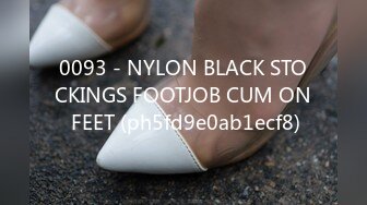 0093 - NYLON BLACK STOCKINGS FOOTJOB CUM ON FEET (ph5fd9e0ab1ecf8)