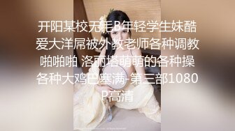 无水印10/22 漂亮伪娘又有奶子又有大鸡吧干死你大肥鲍鱼被操的很舒服VIP1196