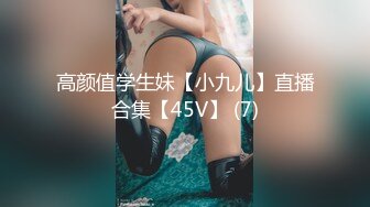 ★☆全网推荐☆★女神《有身份的美女）13V完整版38分钟 (2)