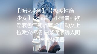 国产AV 杏吧 迷情弹奏性爱交织