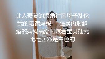 国产av剧情-妙龄美女相亲被弔丝男下春药迷奸